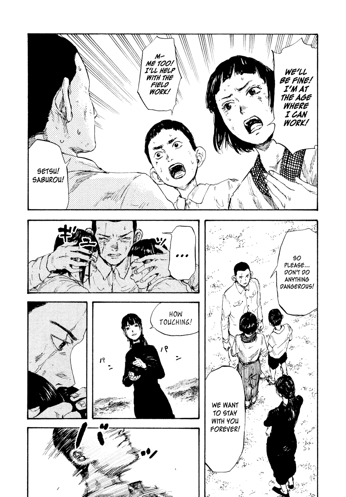 Manchuria Opium Squad Chapter 6 - Page 9