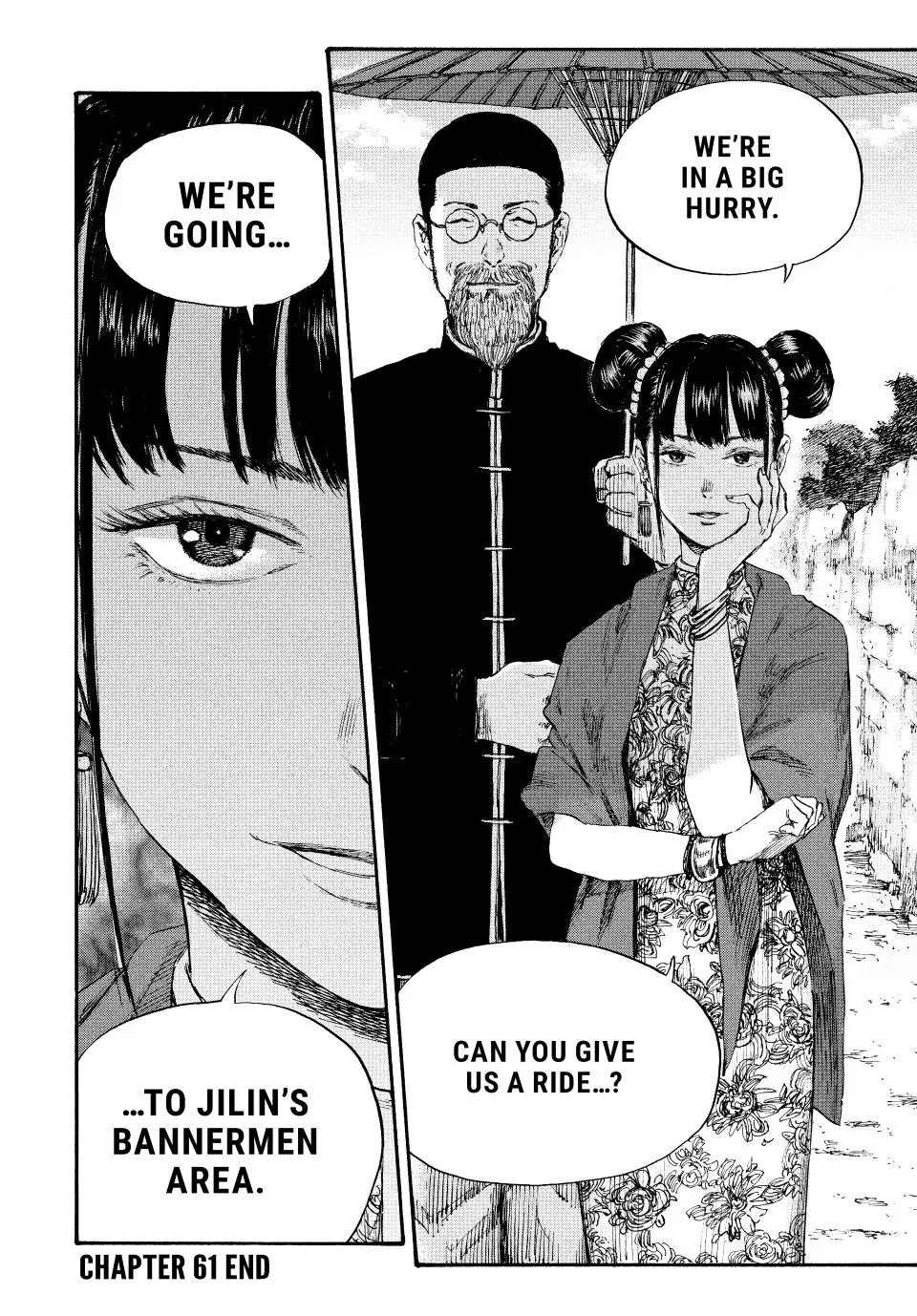 Manchuria Opium Squad Chapter 61 - Page 18