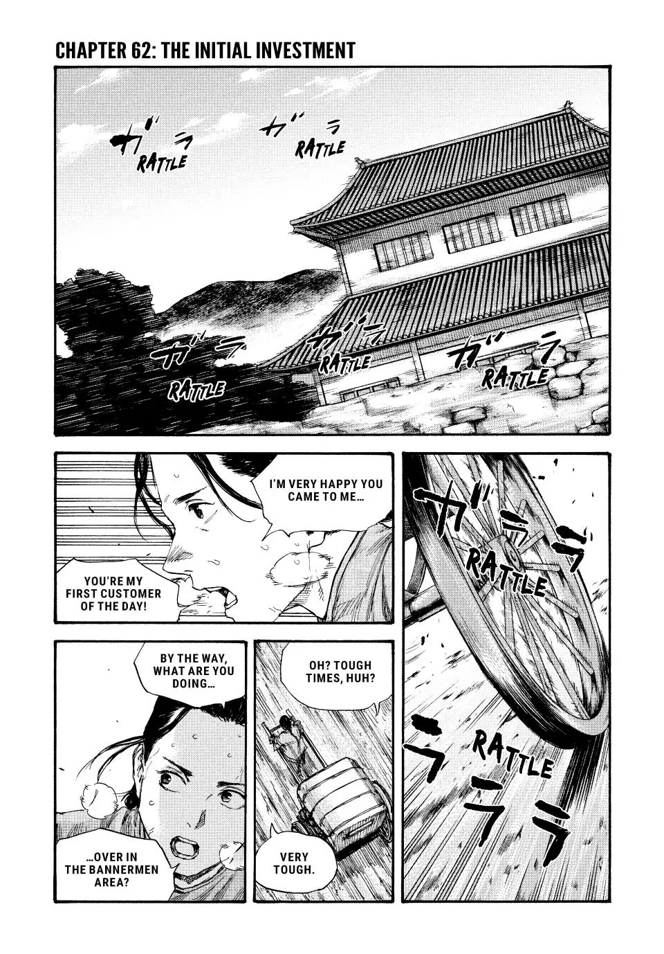 Manchuria Opium Squad Chapter 62 - Page 1
