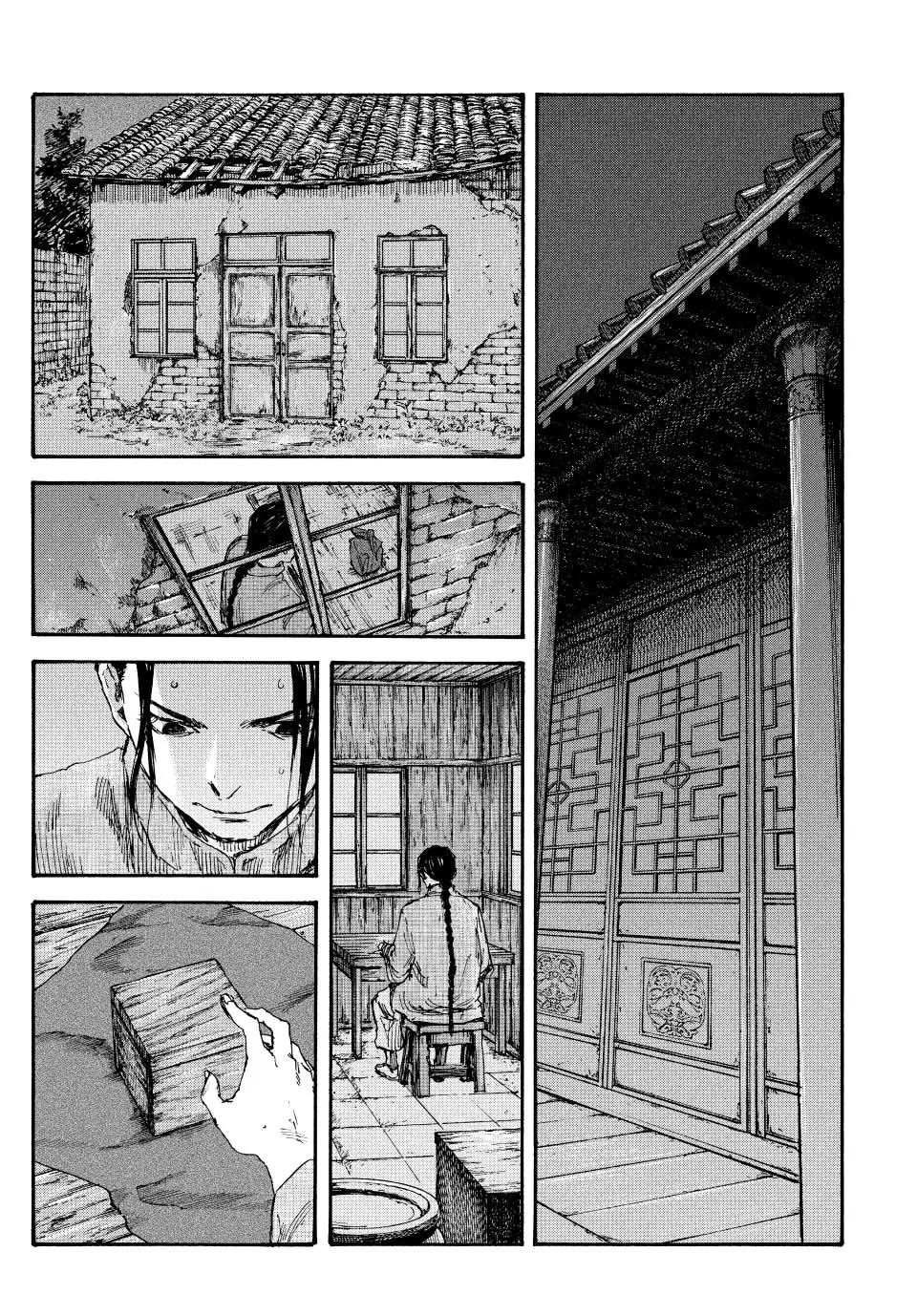 Manchuria Opium Squad Chapter 63 - Page 17