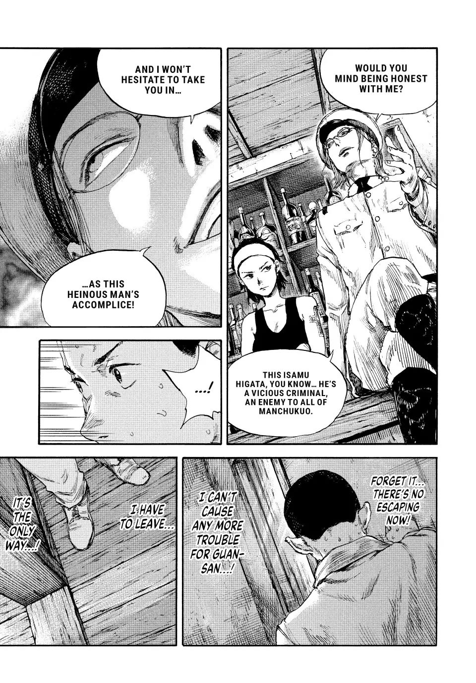 Manchuria Opium Squad Chapter 63 - Page 3
