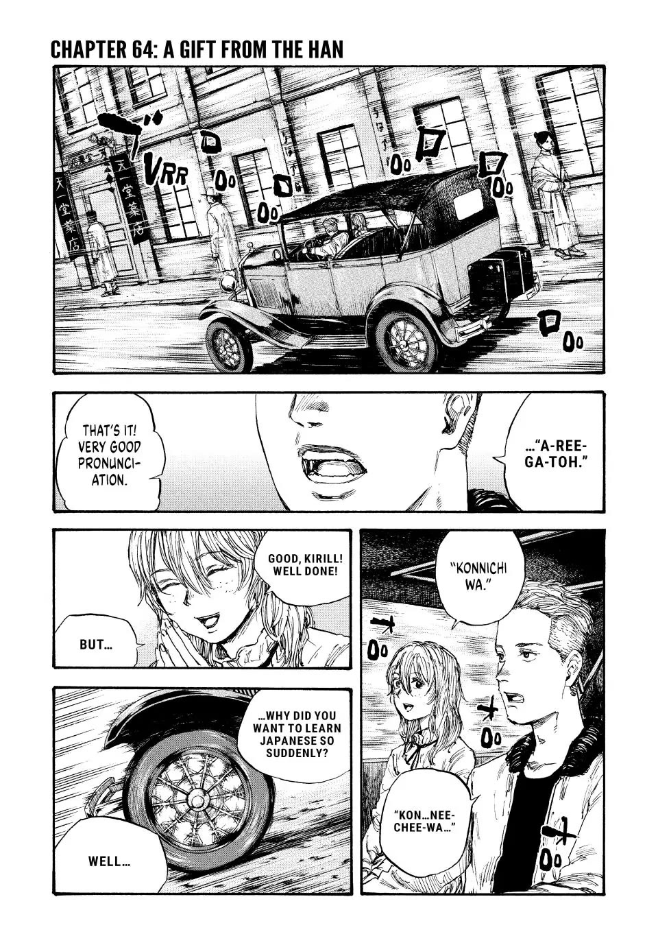 Manchuria Opium Squad Chapter 64 - Page 1