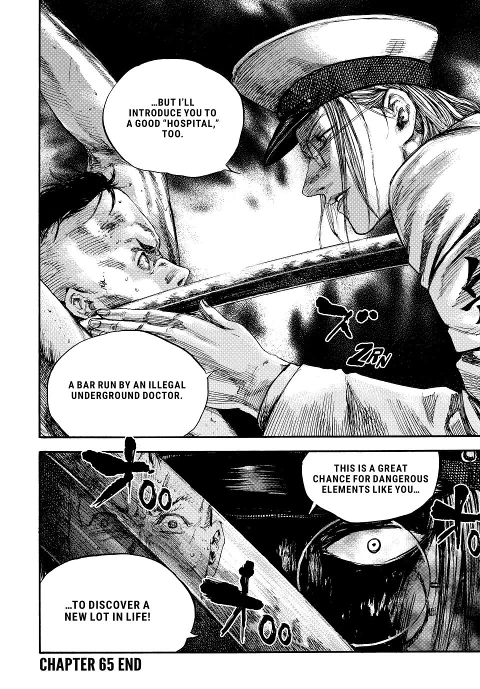 Manchuria Opium Squad Chapter 65 - Page 18