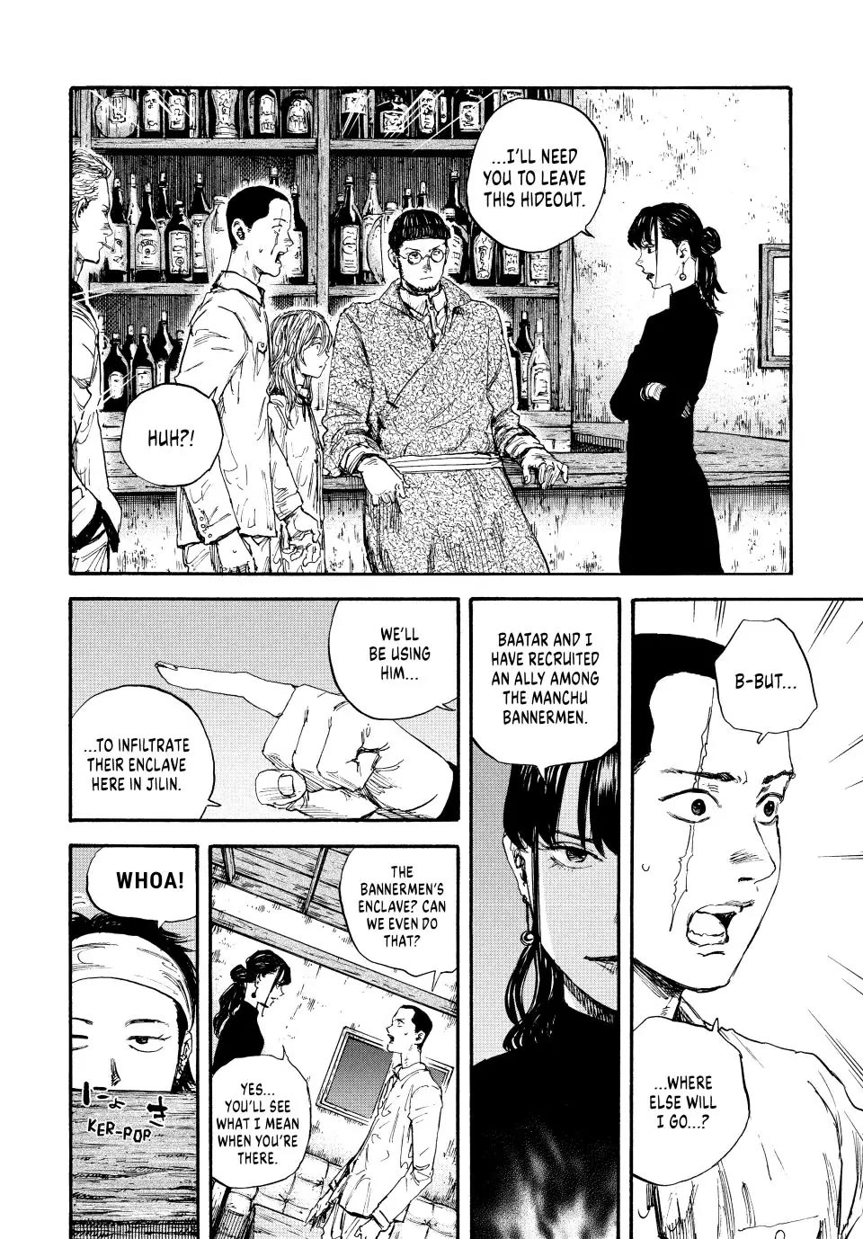 Manchuria Opium Squad Chapter 65 - Page 10