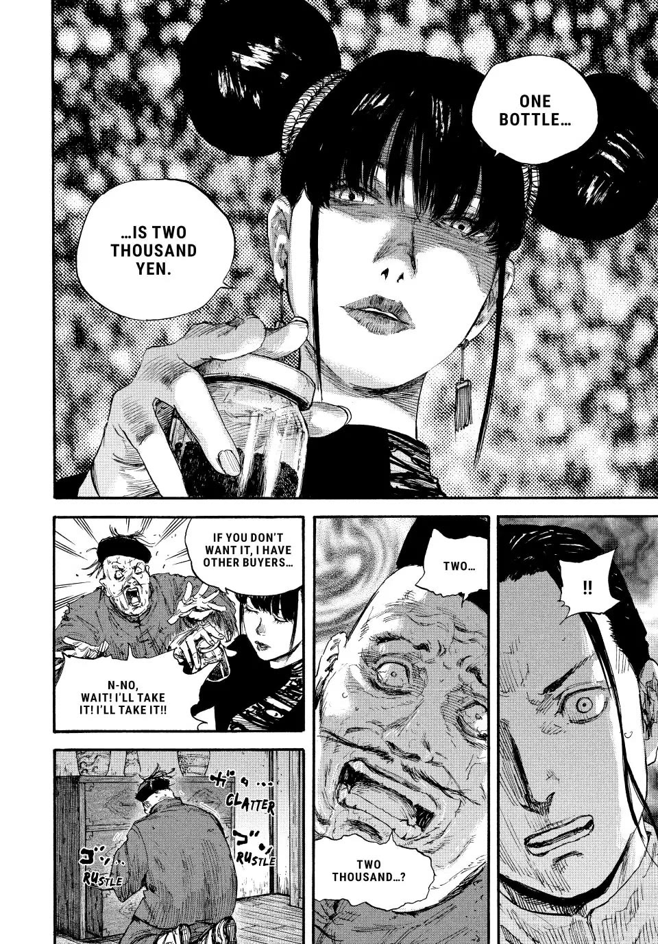 Manchuria Opium Squad Chapter 66 - Page 6
