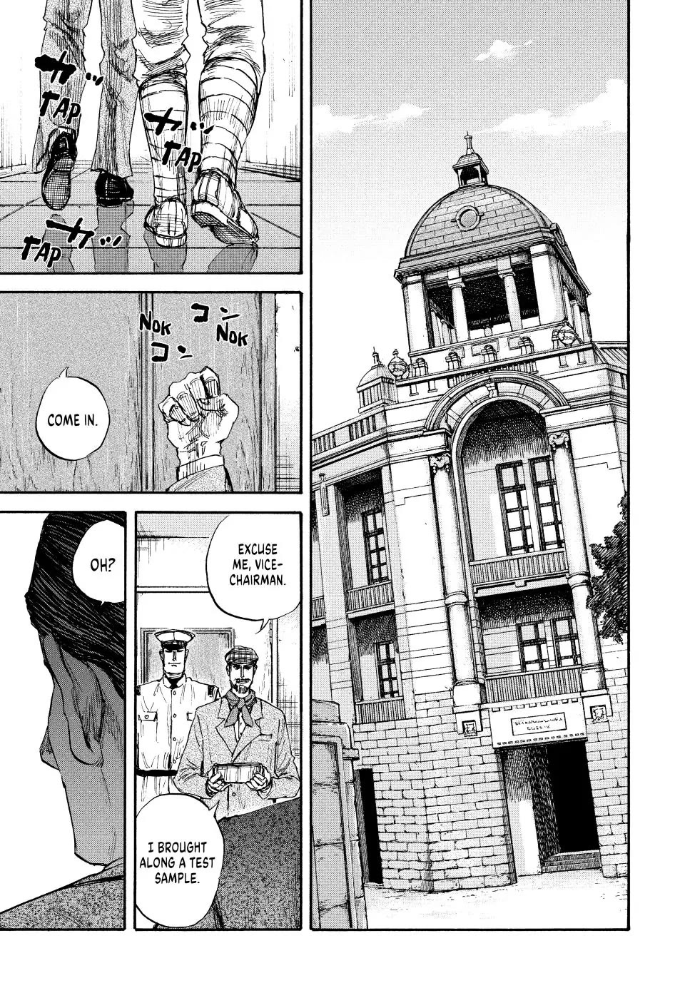 Manchuria Opium Squad Chapter 67 - Page 17