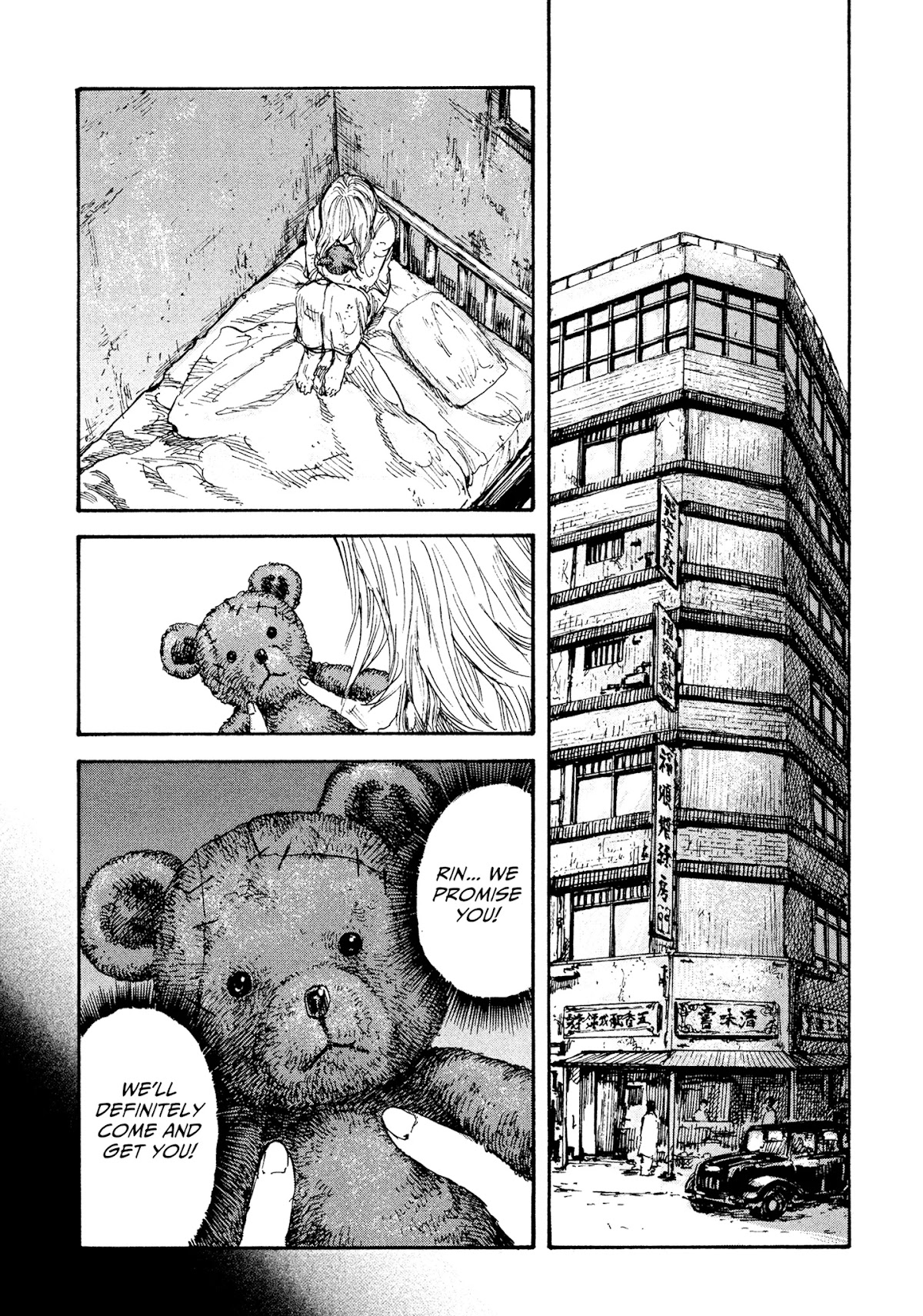 Manchuria Opium Squad Chapter 7 - Page 15