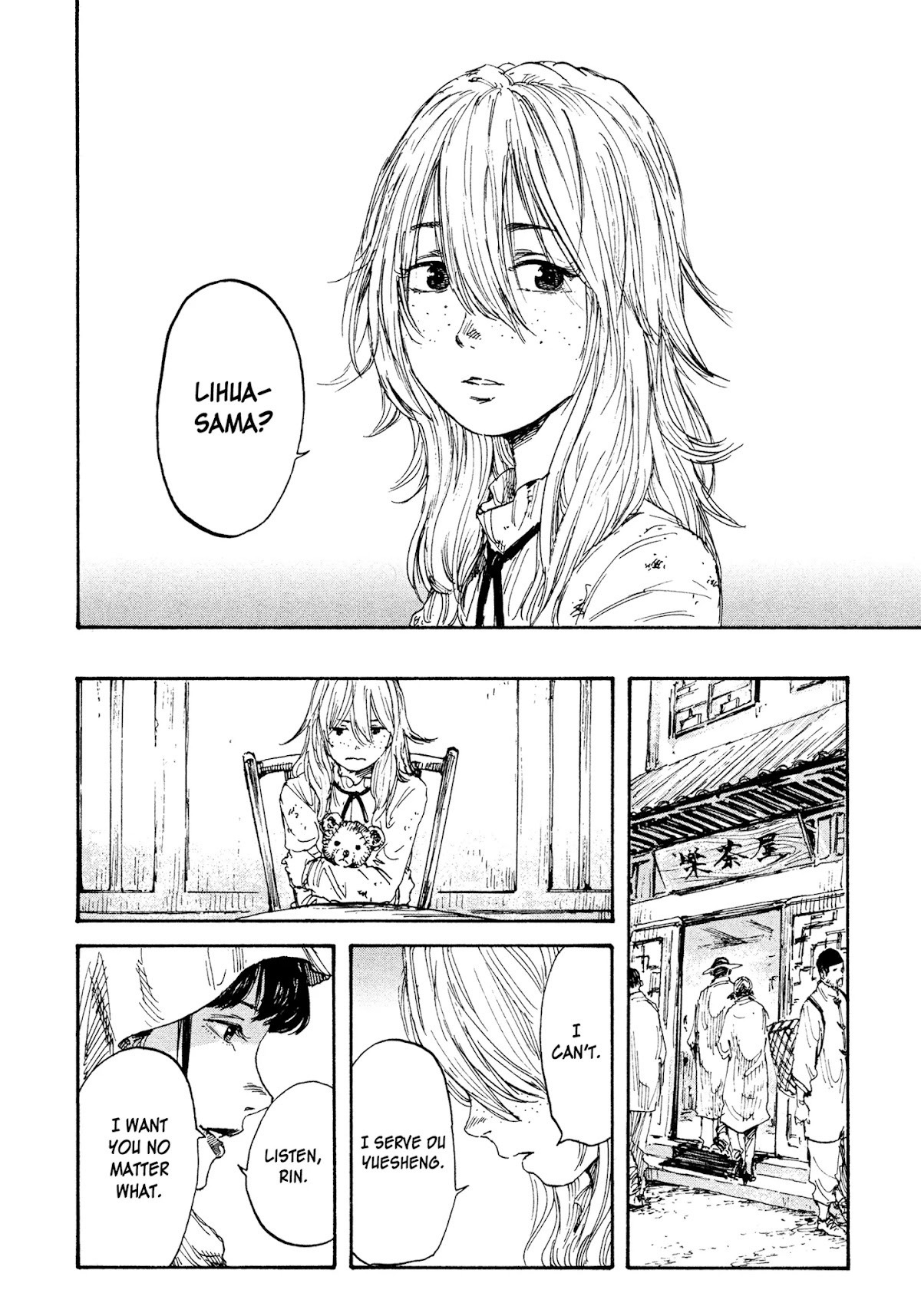 Manchuria Opium Squad Chapter 7 - Page 10