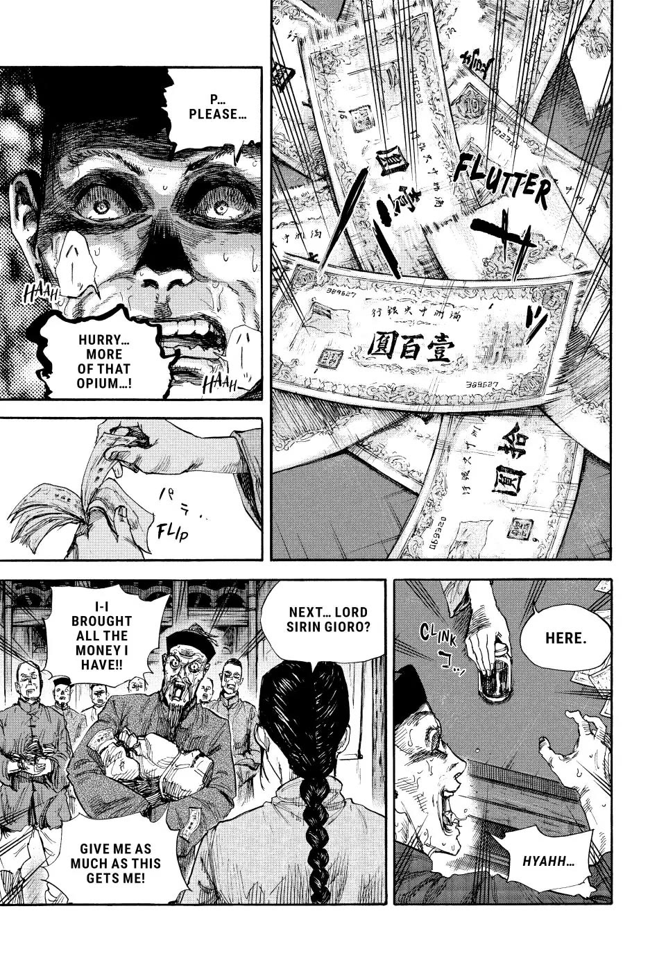 Manchuria Opium Squad Chapter 72 - Page 1