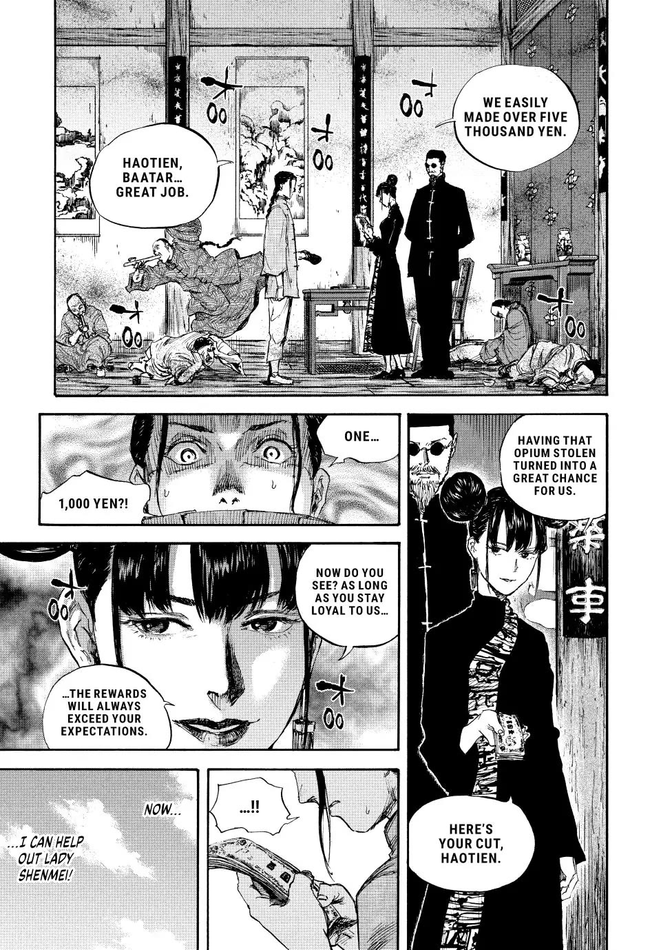 Manchuria Opium Squad Chapter 72 - Page 3