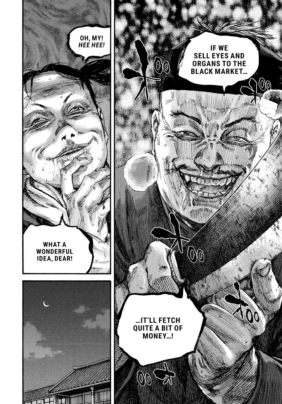Manchuria Opium Squad Chapter 74 - Page 2