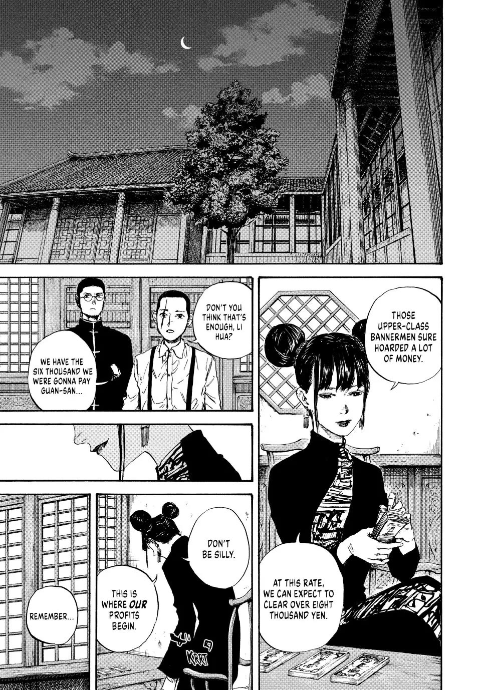 Manchuria Opium Squad Chapter 74 - Page 3