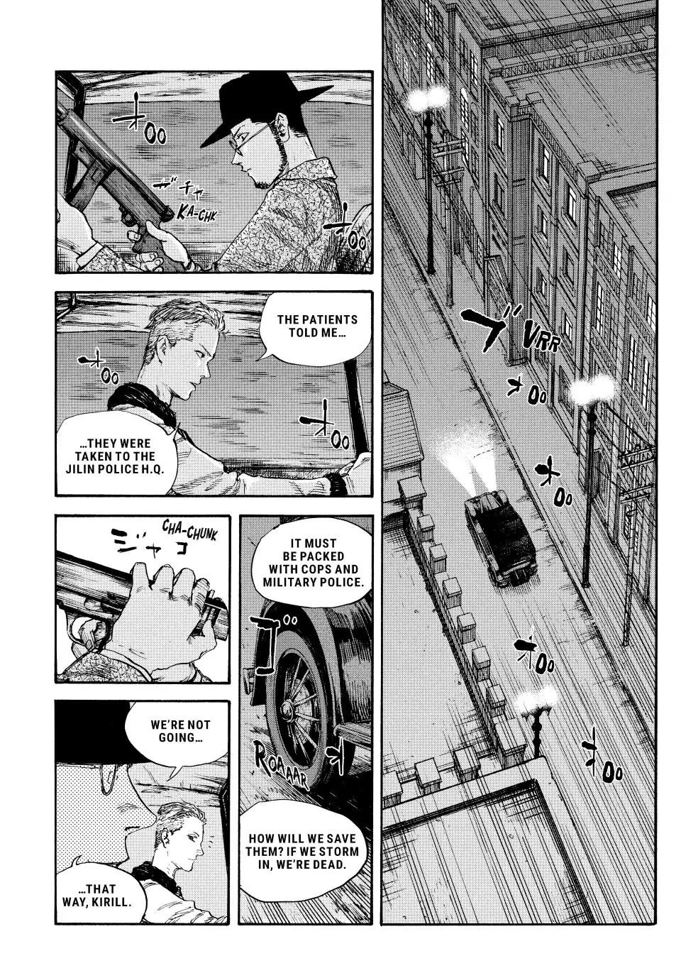 Manchuria Opium Squad Chapter 78 - Page 14