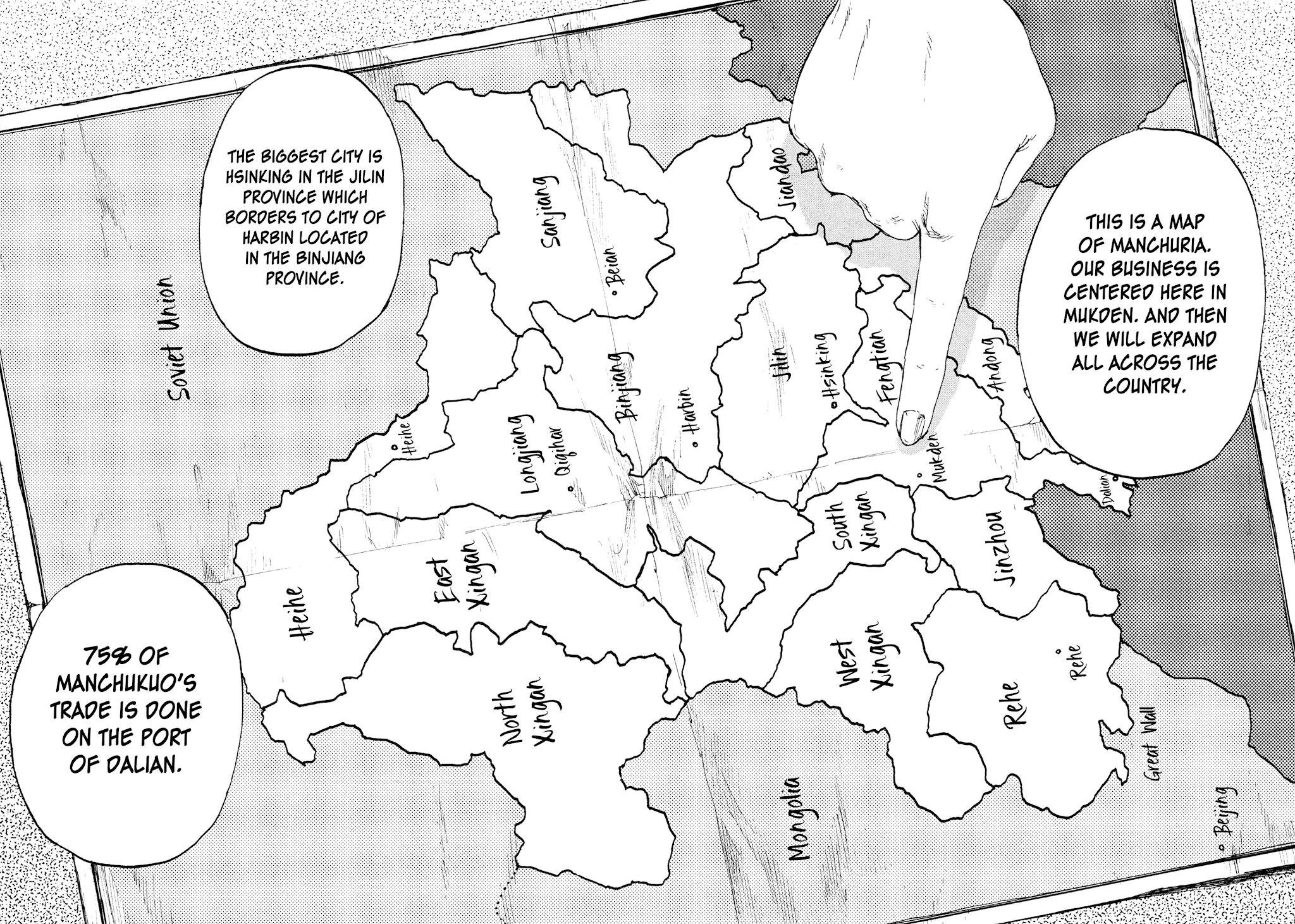 Manchuria Opium Squad Chapter 8 - Page 11