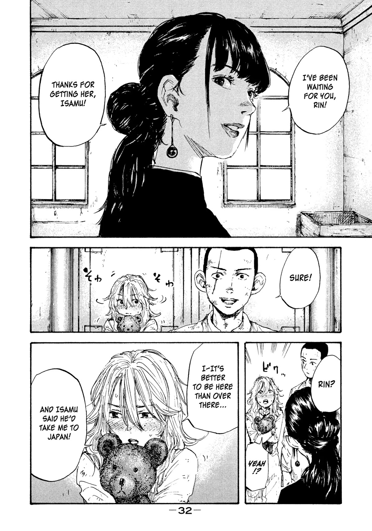 Manchuria Opium Squad Chapter 8 - Page 9