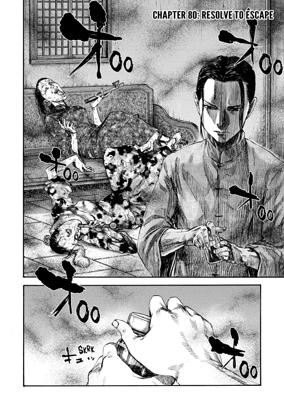 Manchuria Opium Squad Chapter 80 - Page 2