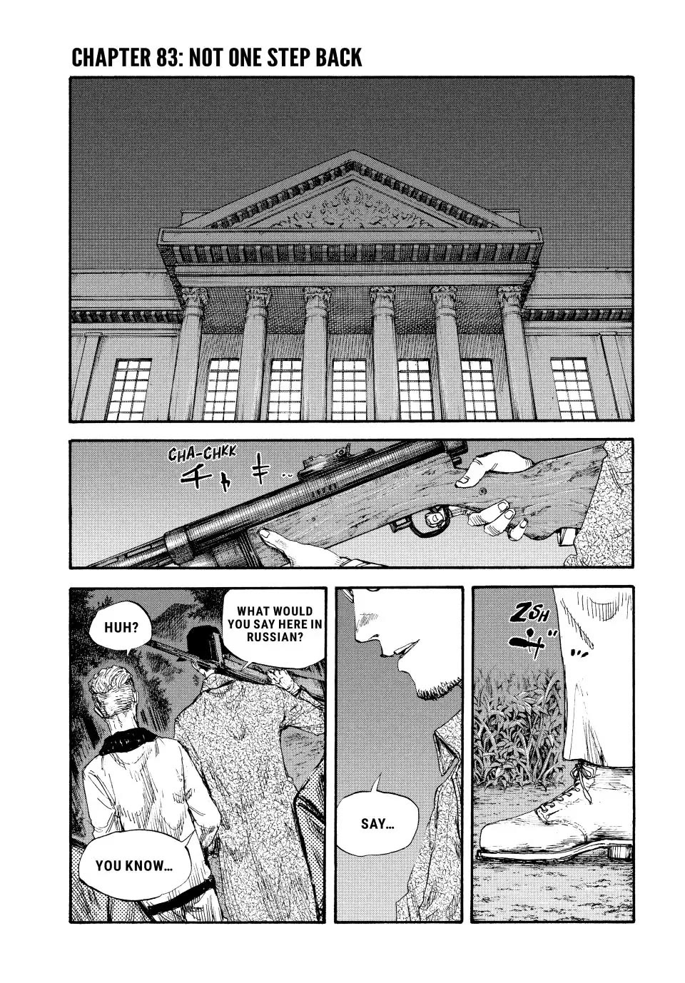 Manchuria Opium Squad Chapter 83 - Page 1