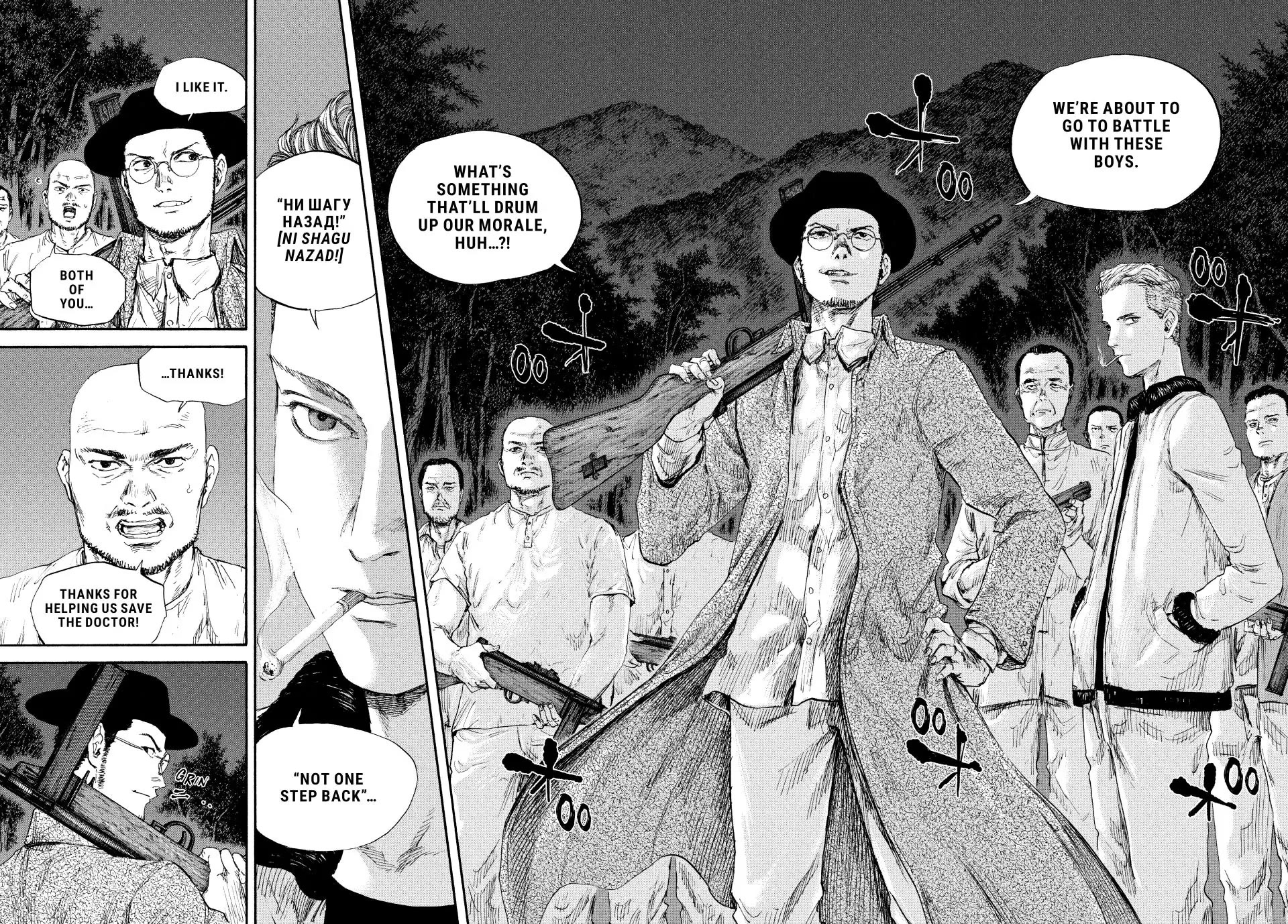 Manchuria Opium Squad Chapter 83 - Page 2