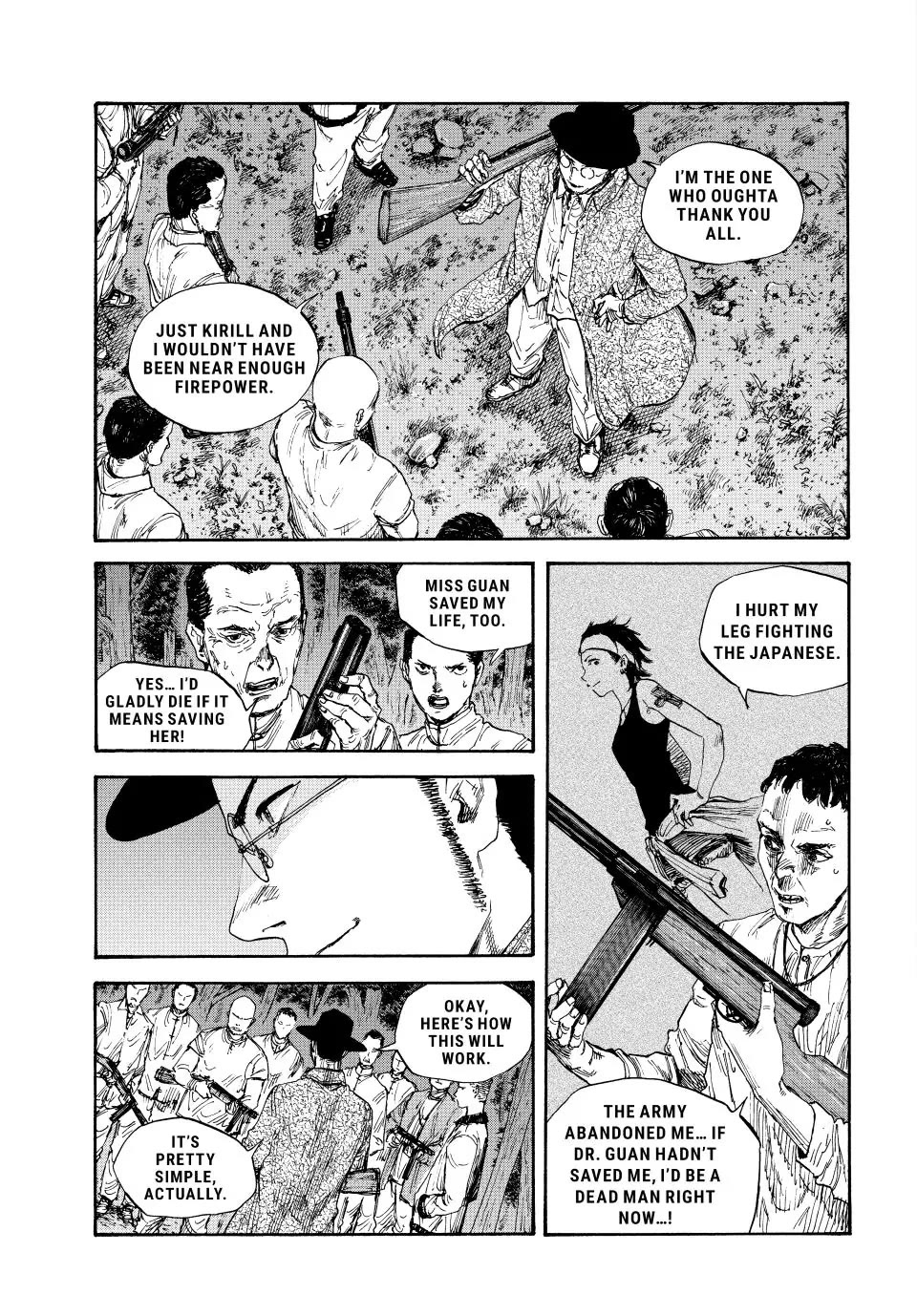 Manchuria Opium Squad Chapter 83 - Page 6