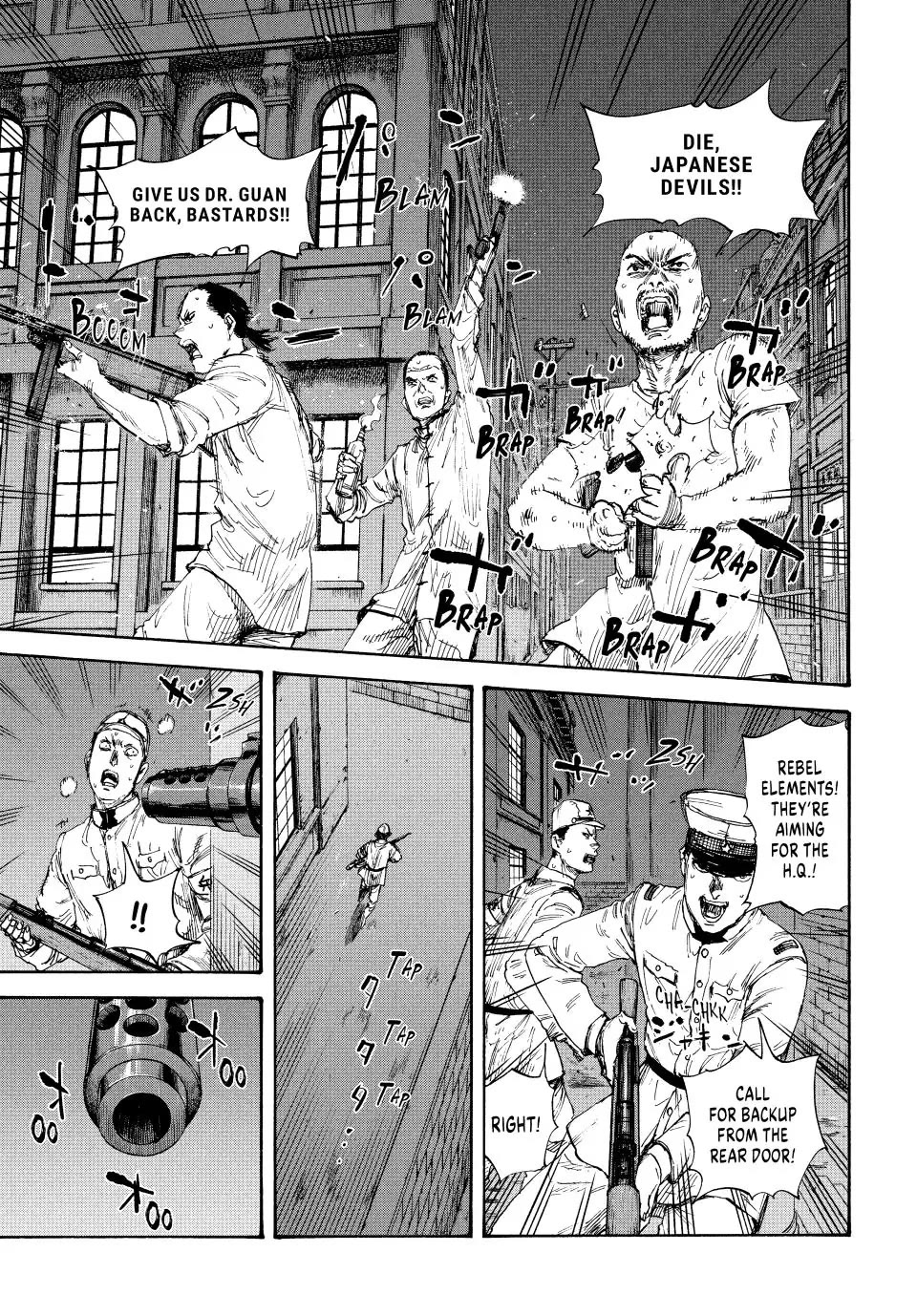 Manchuria Opium Squad Chapter 83 - Page 8