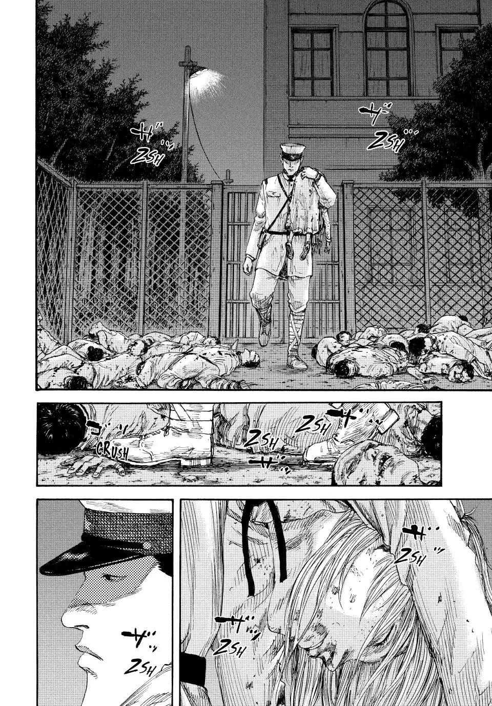 Manchuria Opium Squad Chapter 84 - Page 14