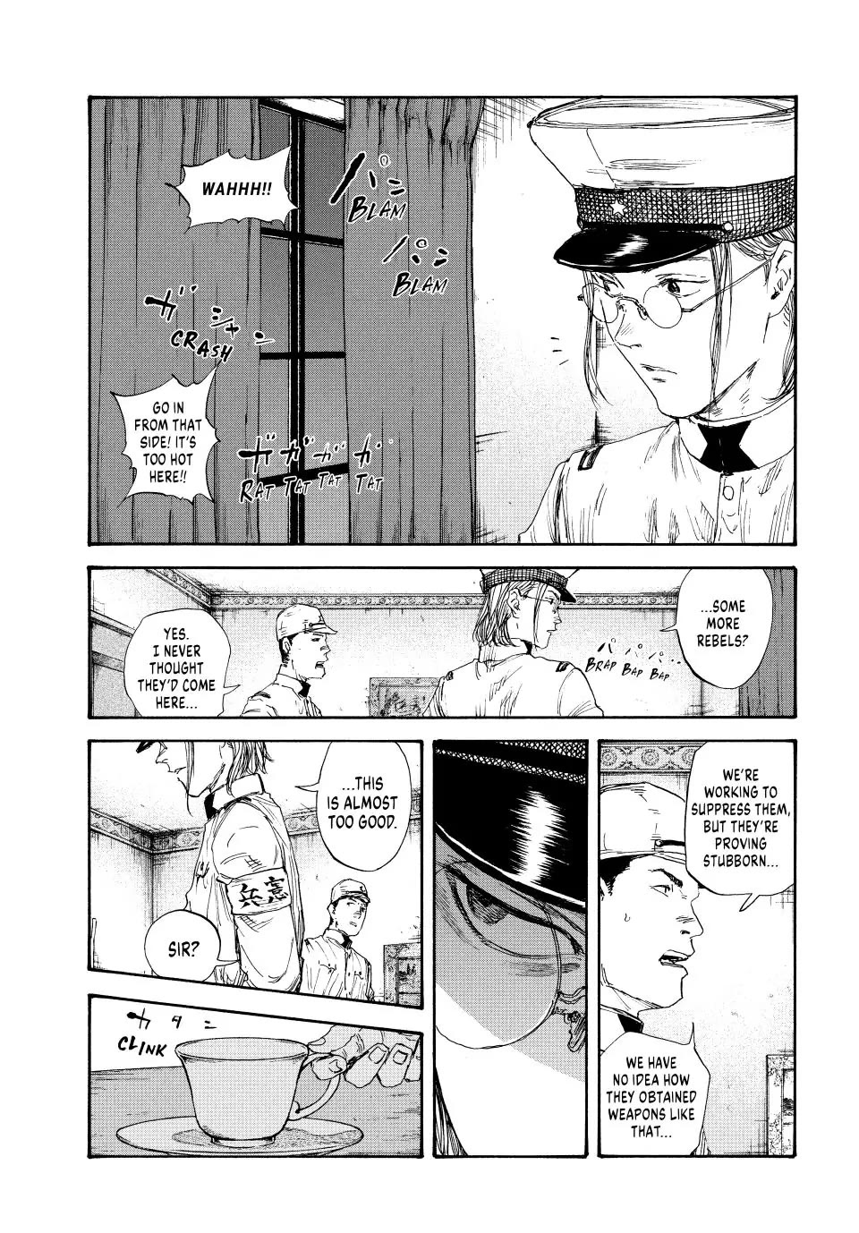 Manchuria Opium Squad Chapter 84 - Page 3