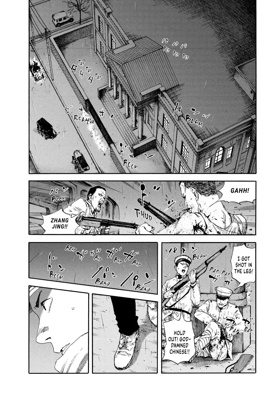 Manchuria Opium Squad Chapter 86 - Page 1