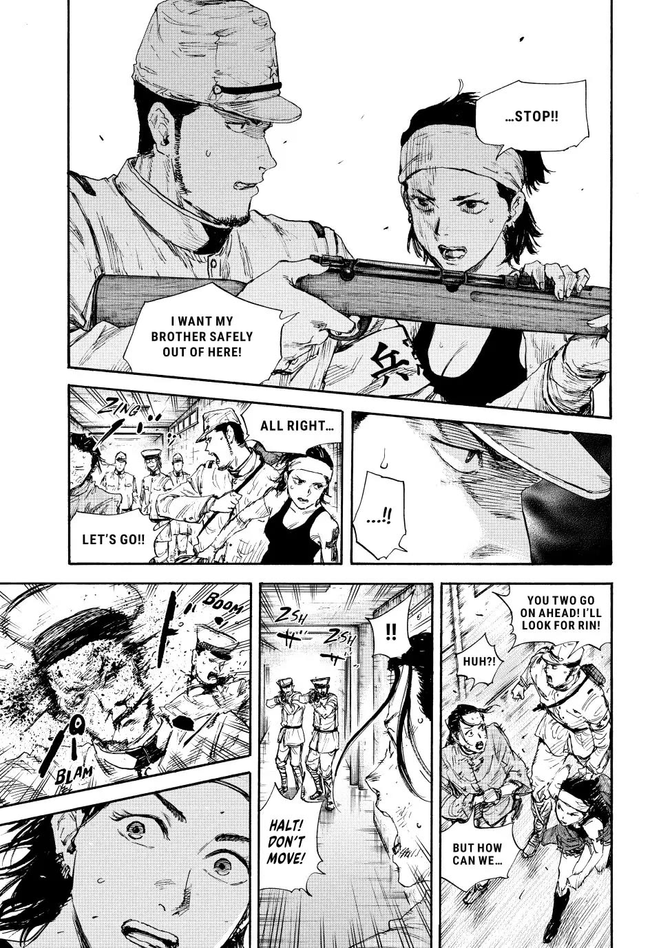 Manchuria Opium Squad Chapter 86 - Page 15