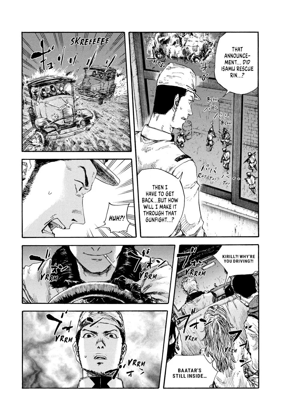 Manchuria Opium Squad Chapter 88 - Page 13