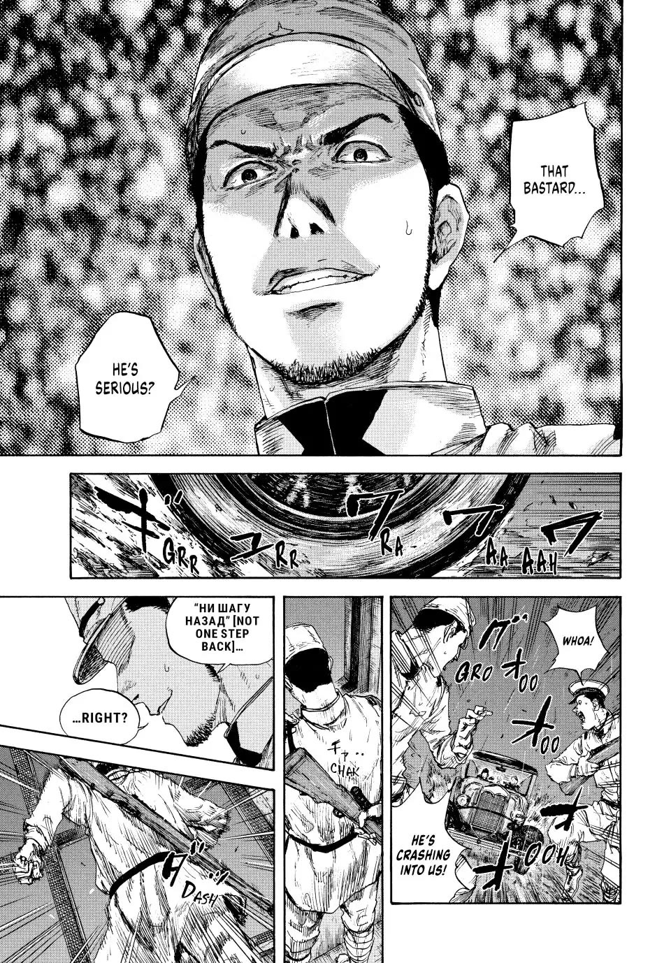 Manchuria Opium Squad Chapter 88 - Page 14