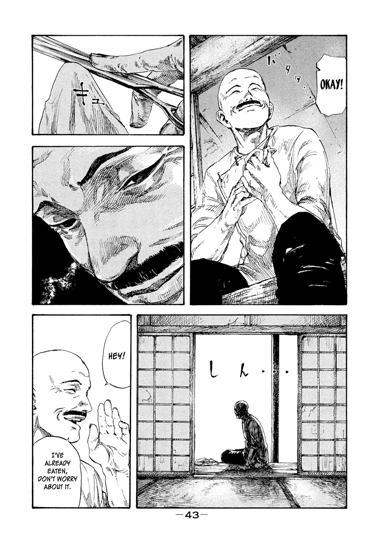Manchuria Opium Squad Chapter 9 - Page 3