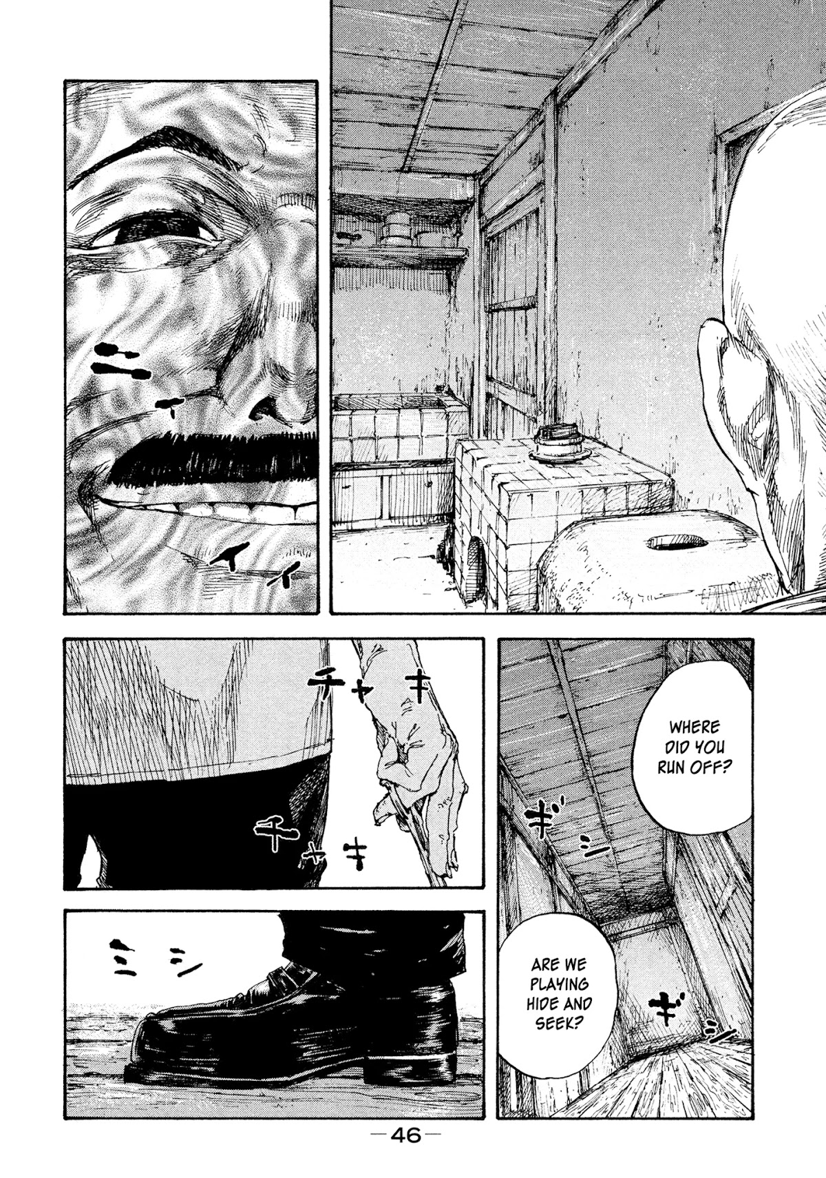 Manchuria Opium Squad Chapter 9 - Page 6
