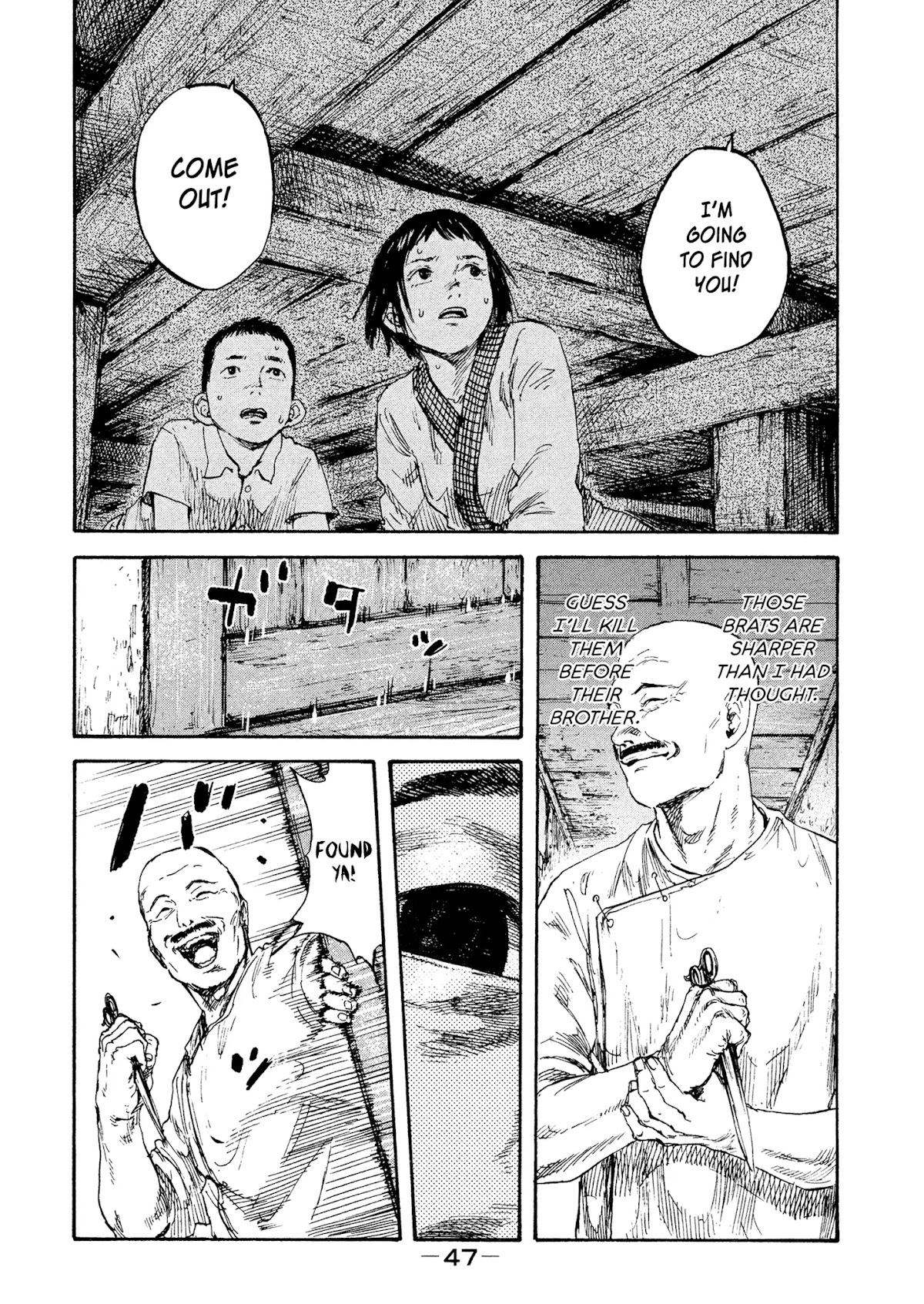 Manchuria Opium Squad Chapter 9 - Page 7