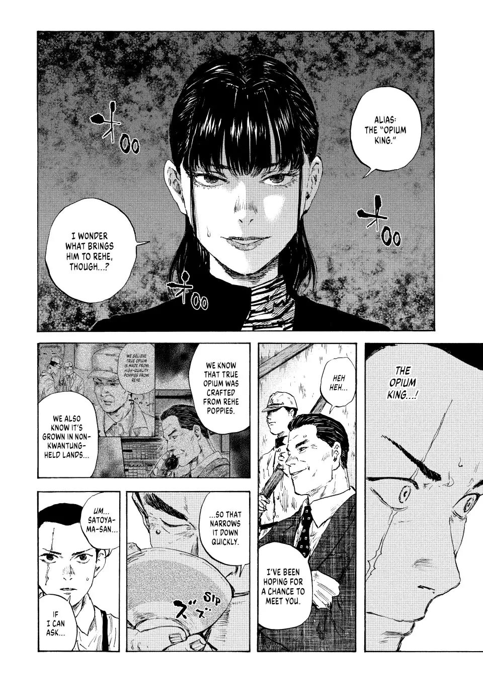 Manchuria Opium Squad Chapter 93 - Page 3
