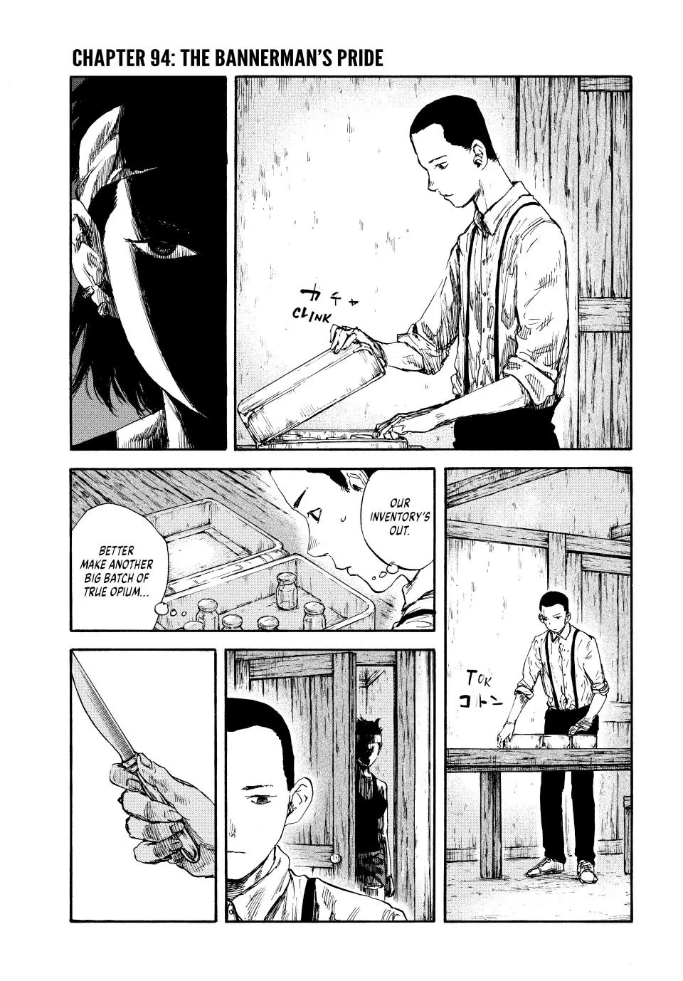 Manchuria Opium Squad Chapter 94 - Page 1