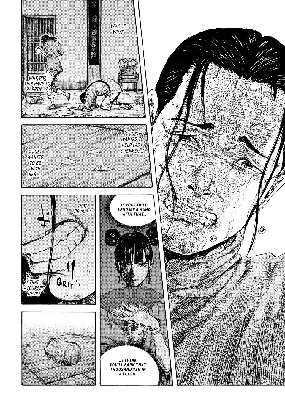 Manchuria Opium Squad Chapter 94 - Page 17