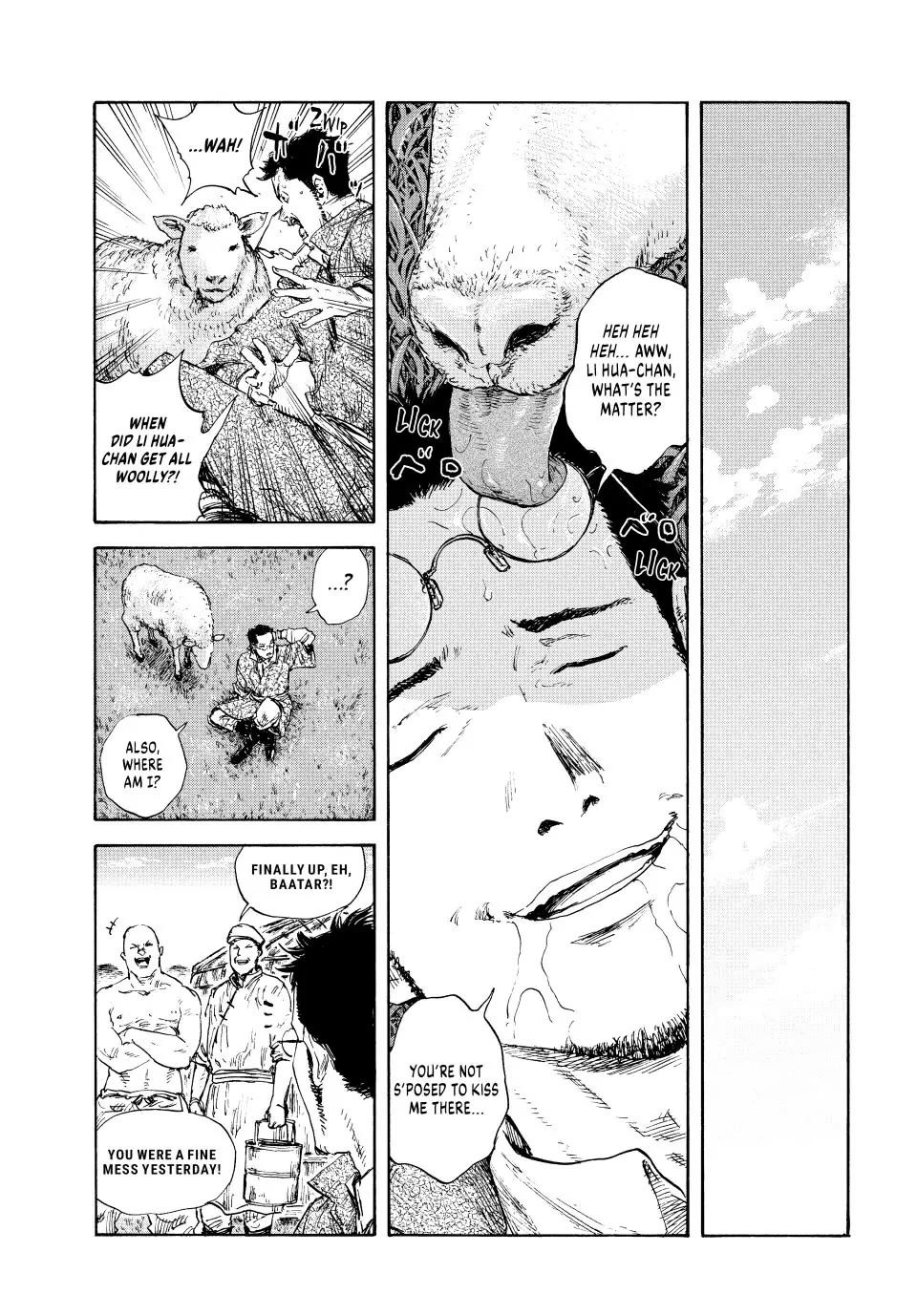 Manchuria Opium Squad Chapter 95 - Page 7