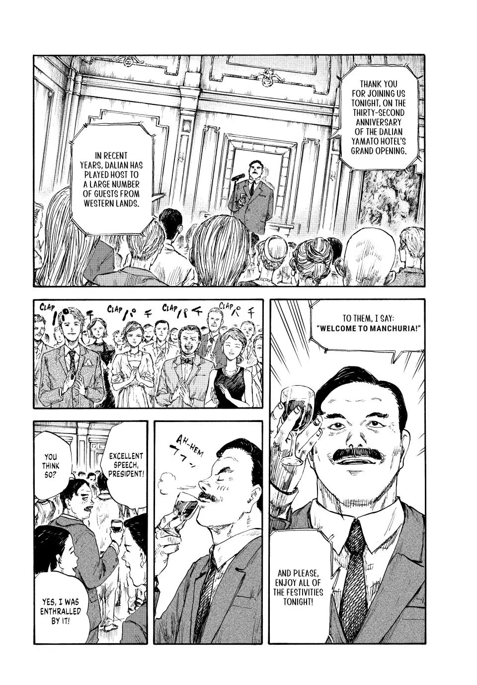 Manchuria Opium Squad Chapter 96 - Page 14