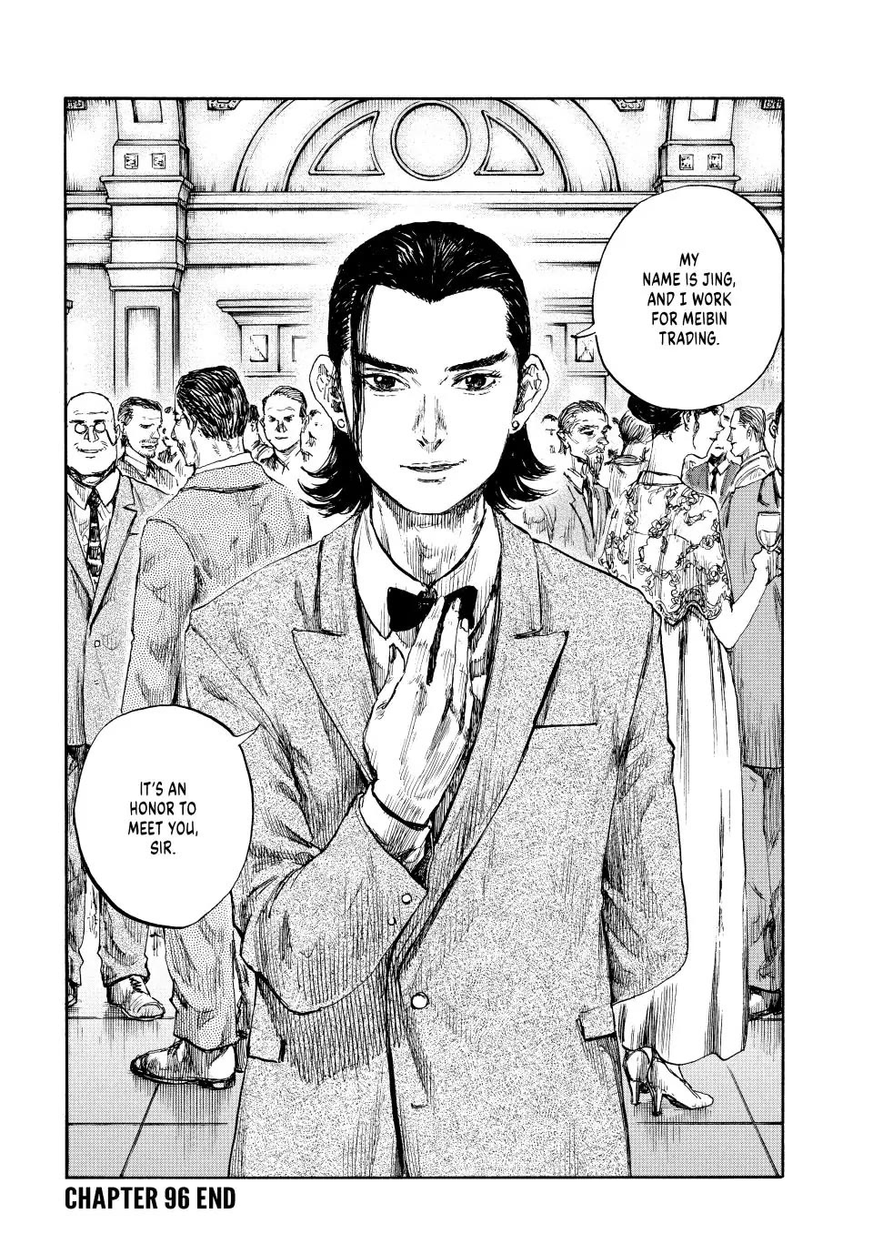 Manchuria Opium Squad Chapter 96 - Page 16