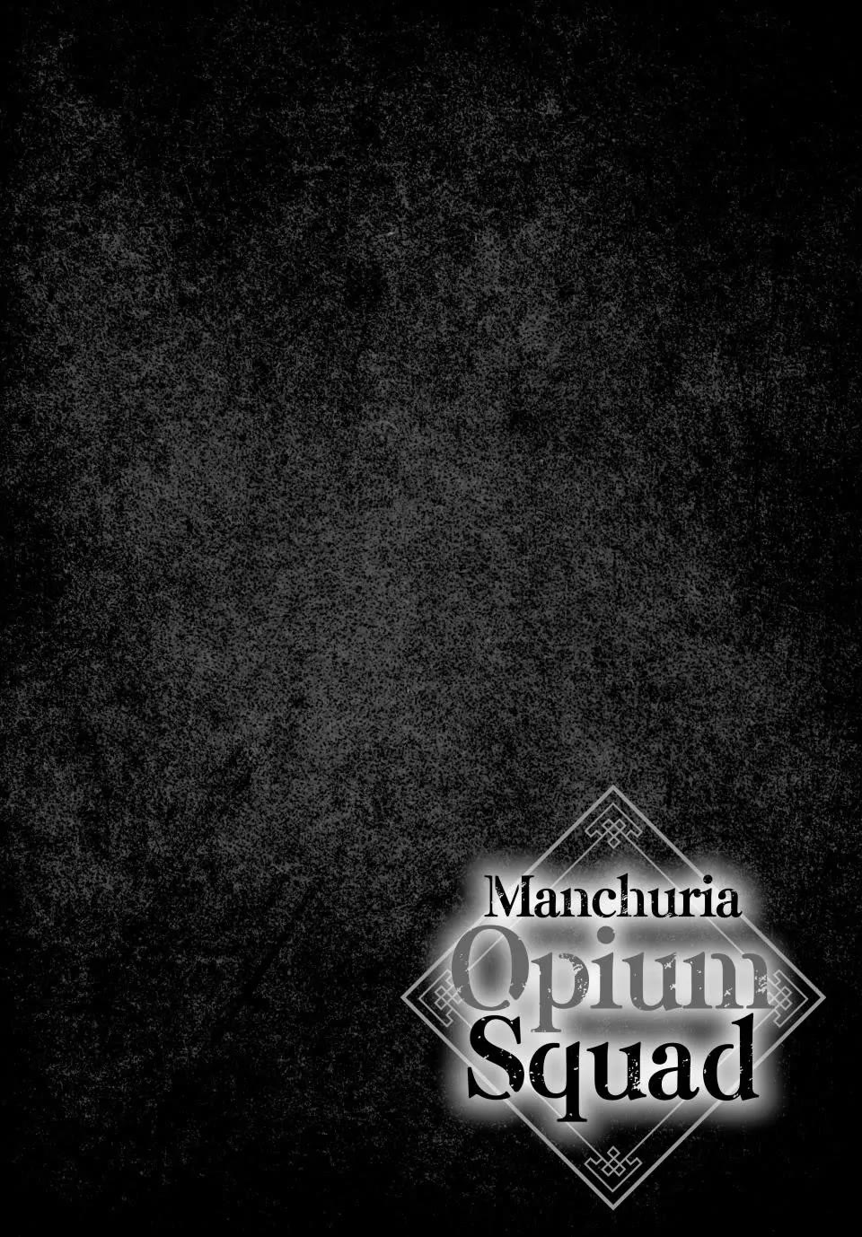 Manchuria Opium Squad Chapter 96 - Page 3