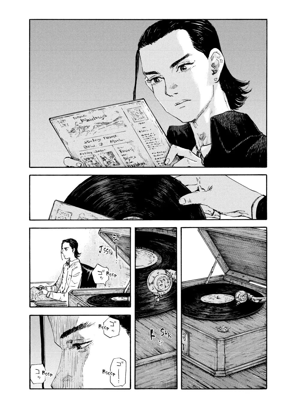 Manchuria Opium Squad Chapter 97 - Page 15