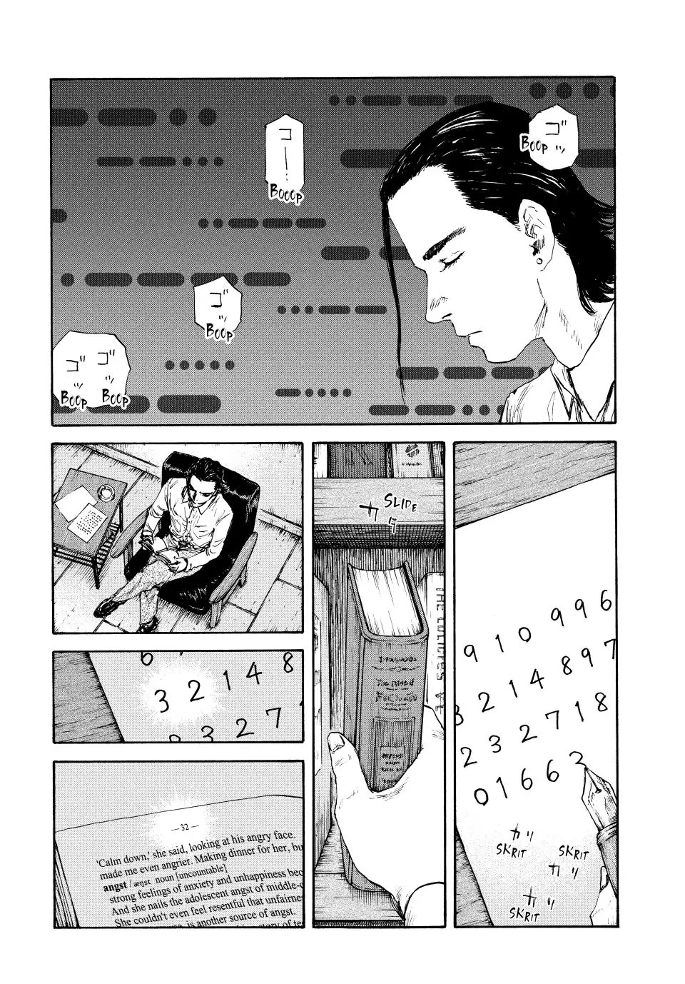 Manchuria Opium Squad Chapter 97 - Page 16