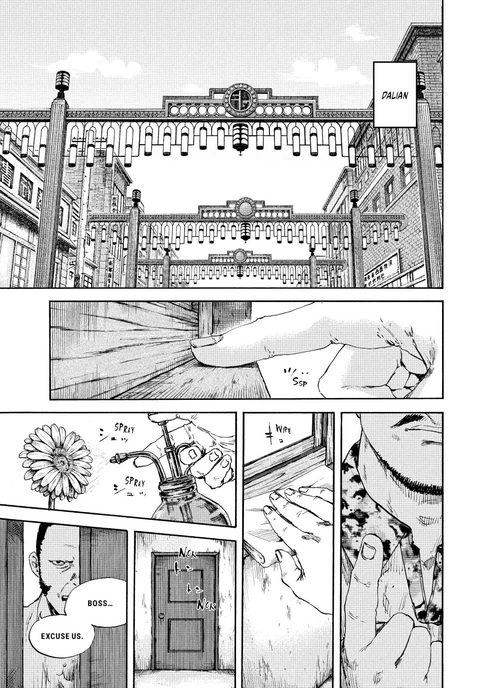 Manchuria Opium Squad Chapter 98 - Page 8
