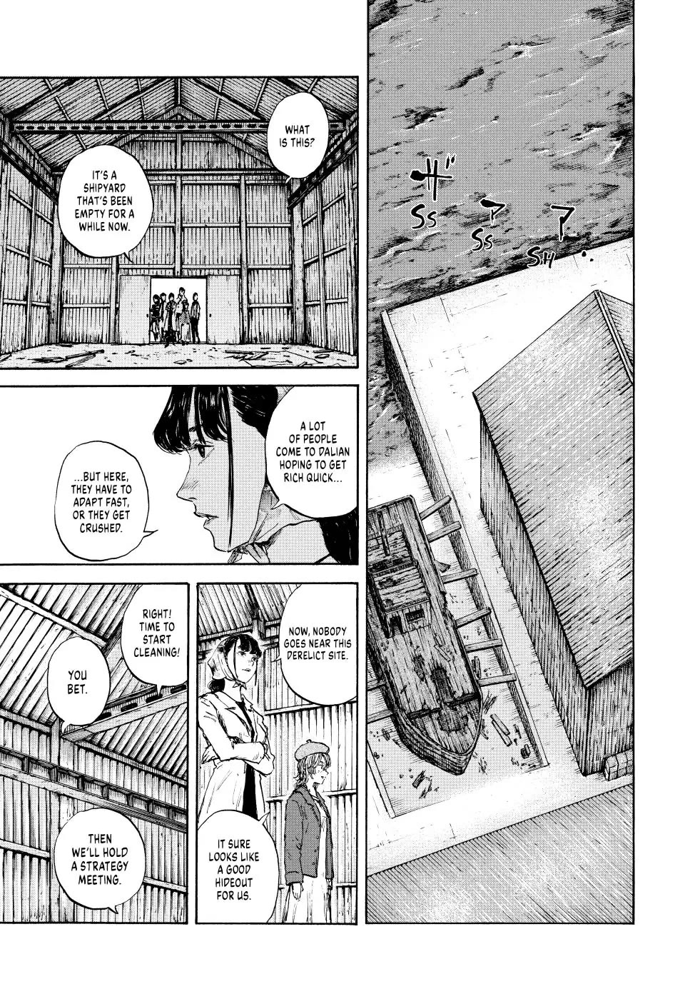 Manchuria Opium Squad Chapter 99 - Page 4