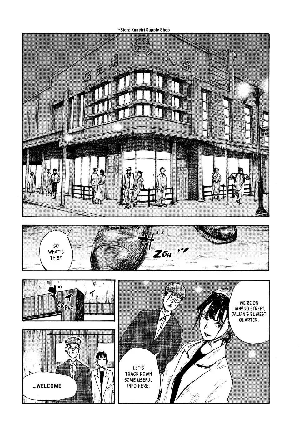 Manchuria Opium Squad Chapter 99 - Page 7