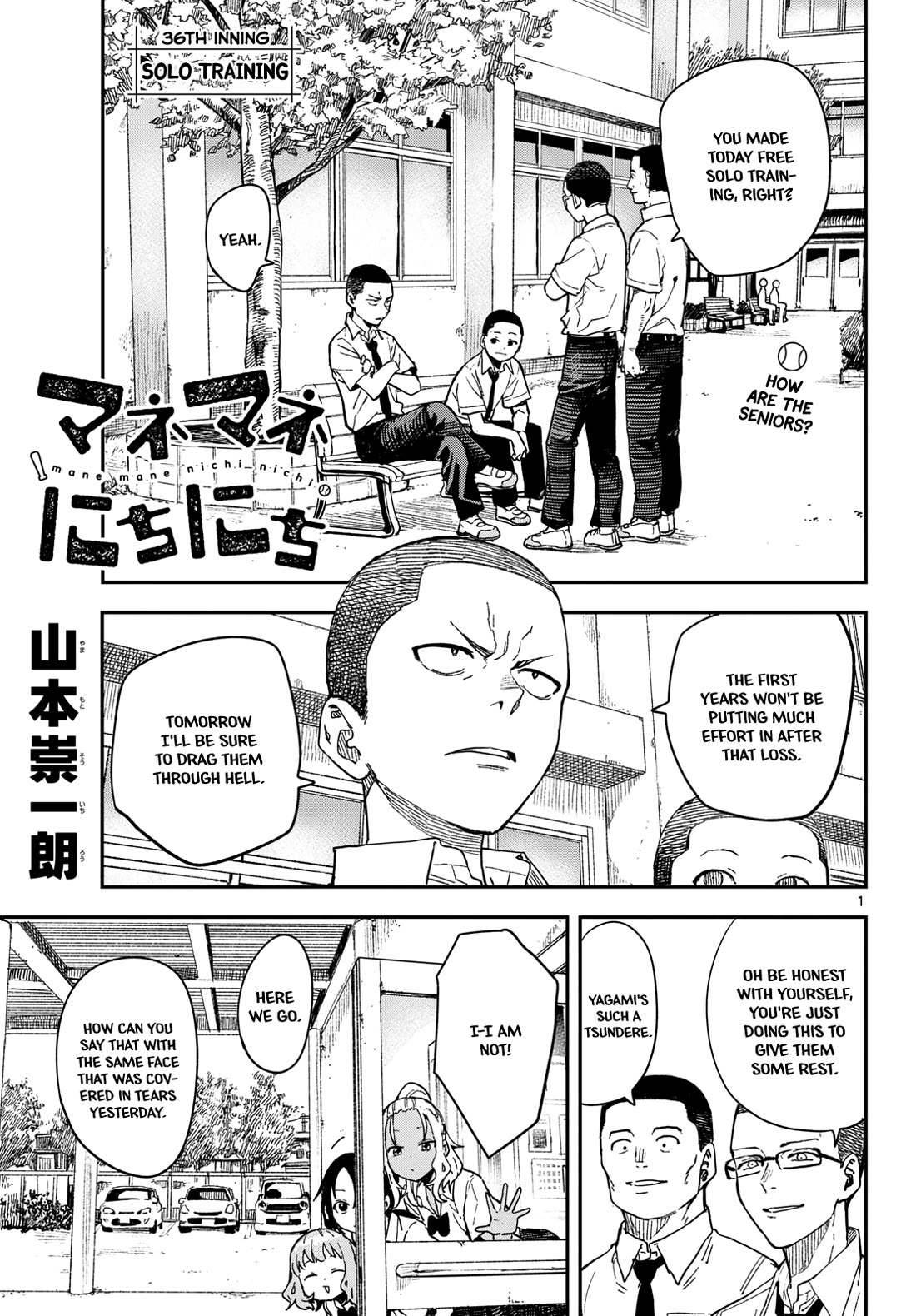 Mane Mane Nichi Nichi Chapter 36 - Page 0