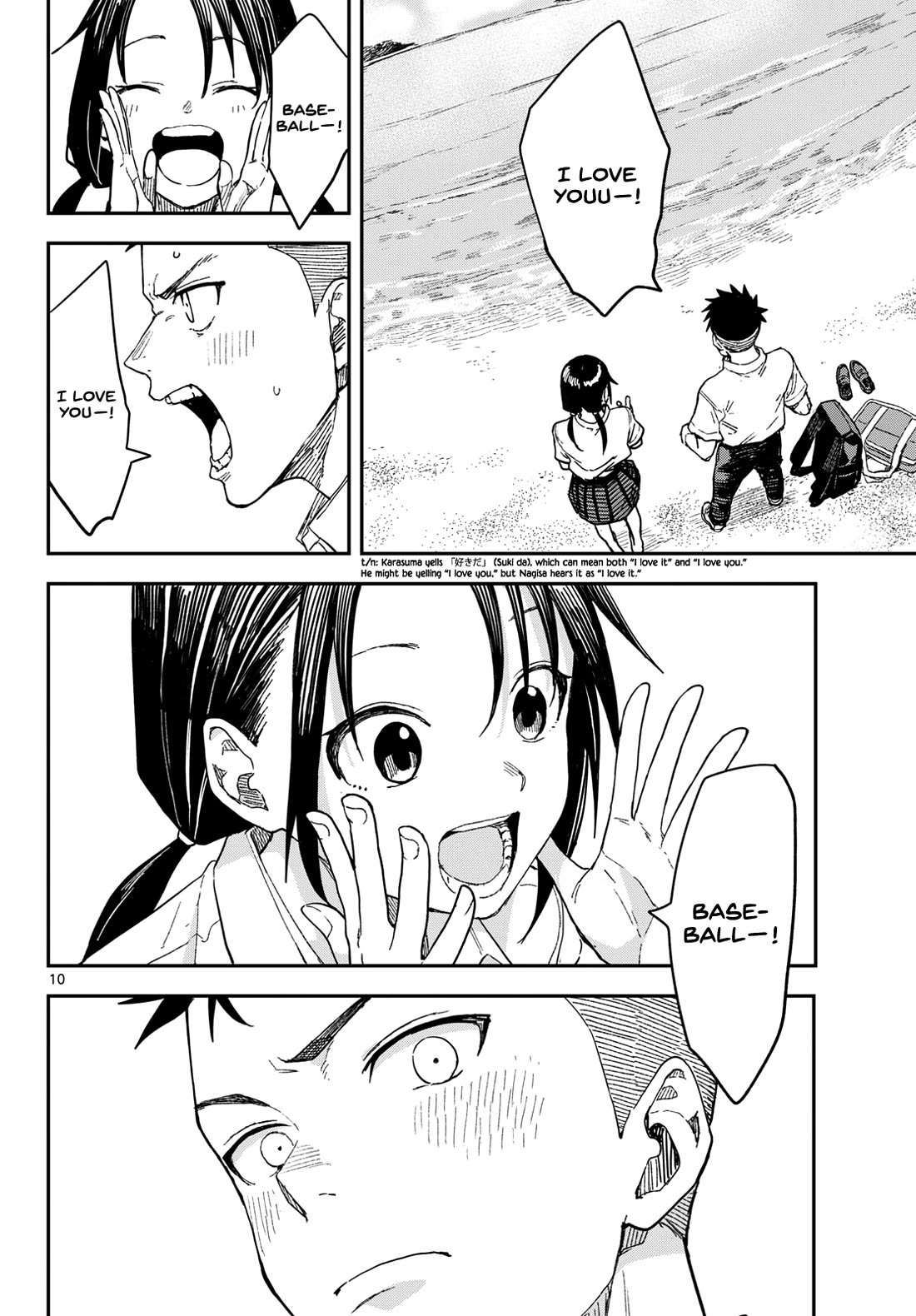 Mane Mane Nichi Nichi Chapter 37 - Page 9