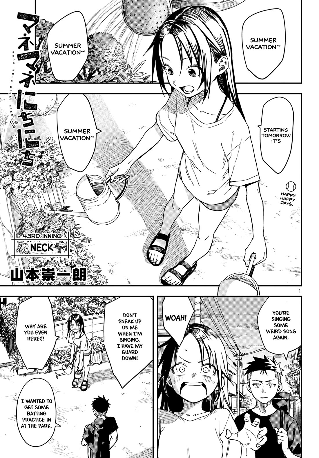 Mane Mane Nichi Nichi Chapter 43 - Page 1