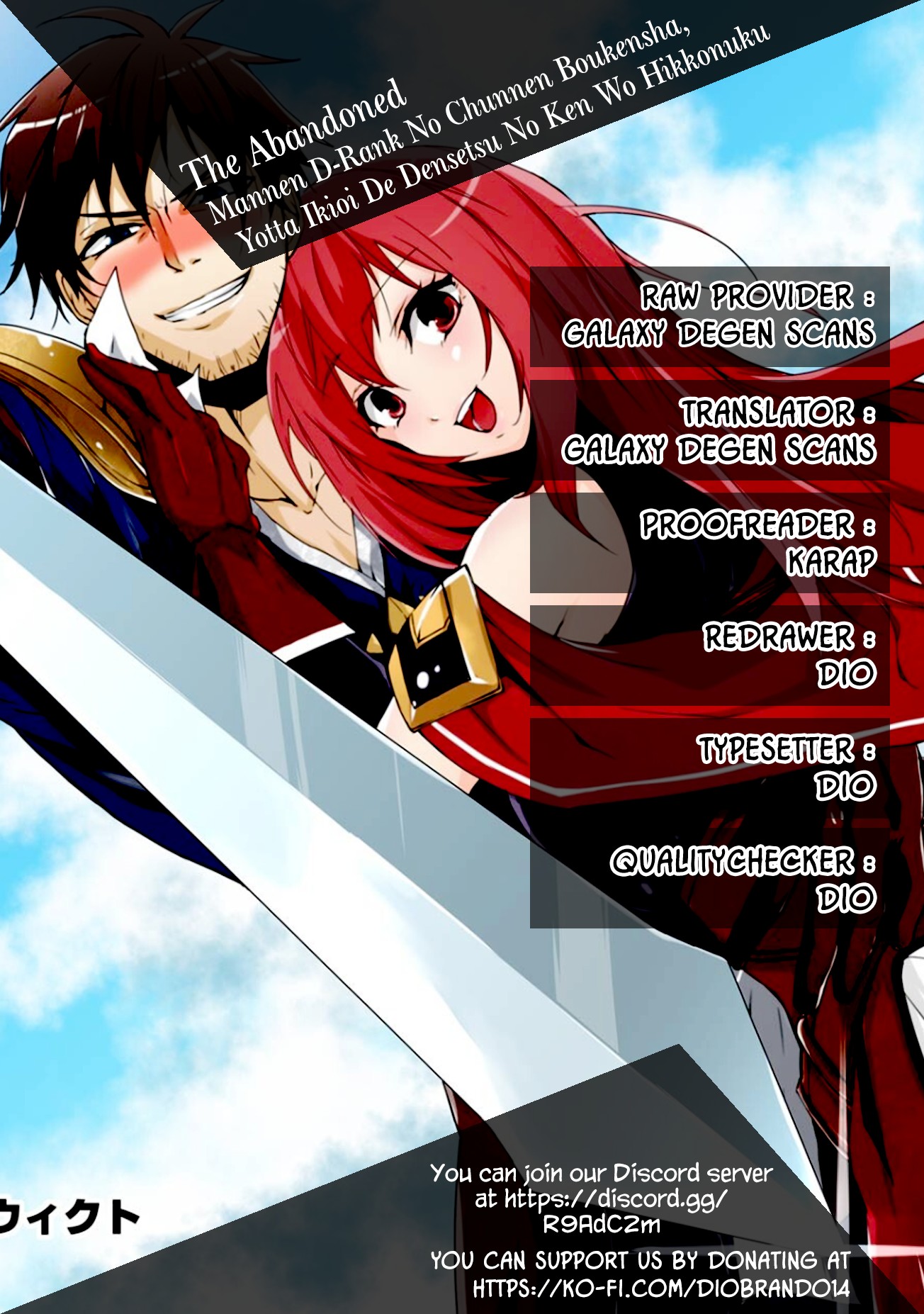 Mannen D-rank No Chuunen Boukensha, Yotta Ikioi De Densetsu No Ken Wo Hikkonuku Chapter 10 - Page 1