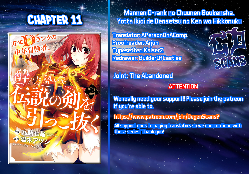 Mannen D-rank No Chuunen Boukensha, Yotta Ikioi De Densetsu No Ken Wo Hikkonuku Chapter 11 - Page 1